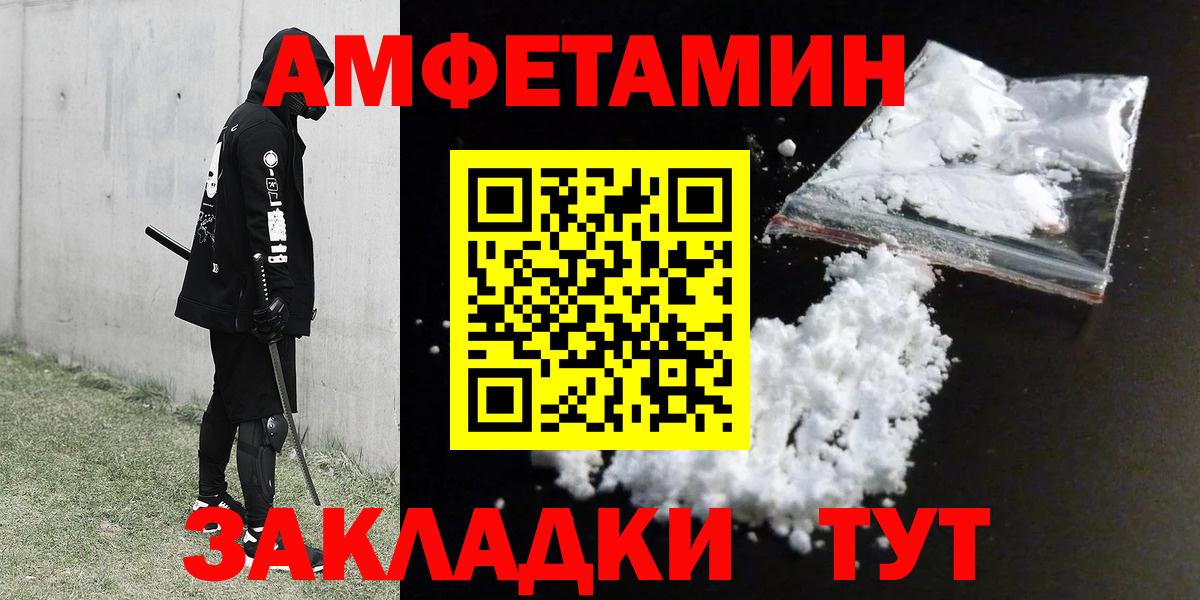 АМФ VHQ Новокубанск