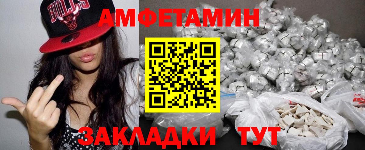 LSD-25 Новокубанск