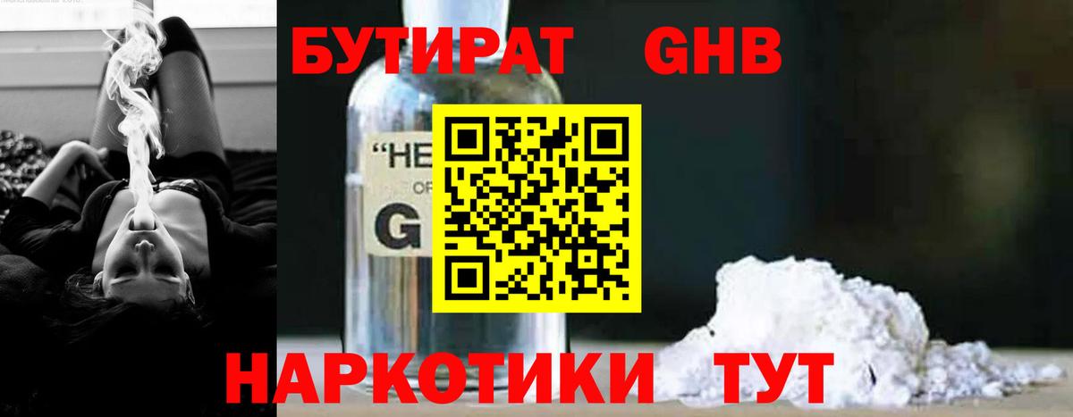 МАРИХУАНА  Вход с VPN  COCAIN  LSD-25  Новокубанск  МЕТАДОН  ЭКСТАЗИ  Мефедрон  