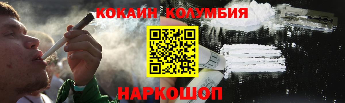 Cocaine Эквадор  Cocaine Эквадор  Новокубанск  Вход с VPN 
