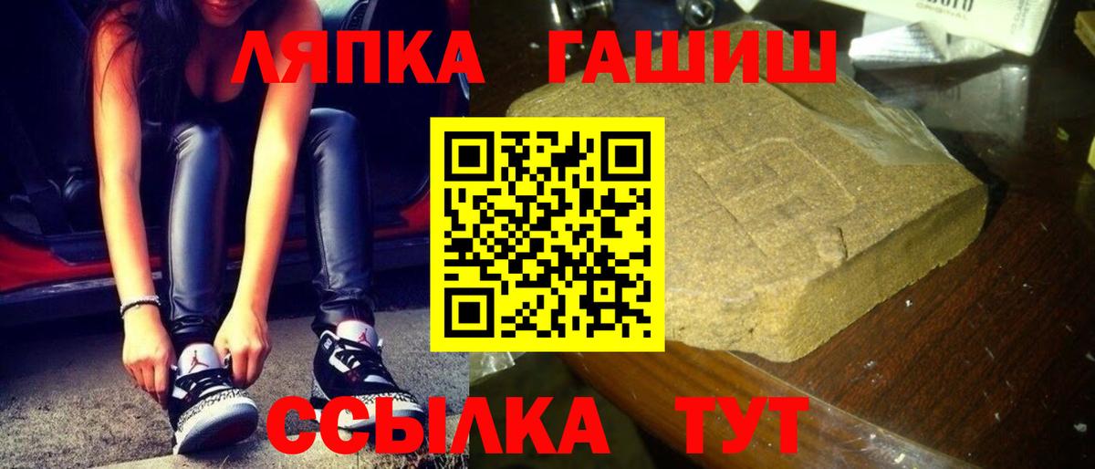 Новокубанск  где купить   Вход с VPN  ГАШИШ Cannabis 