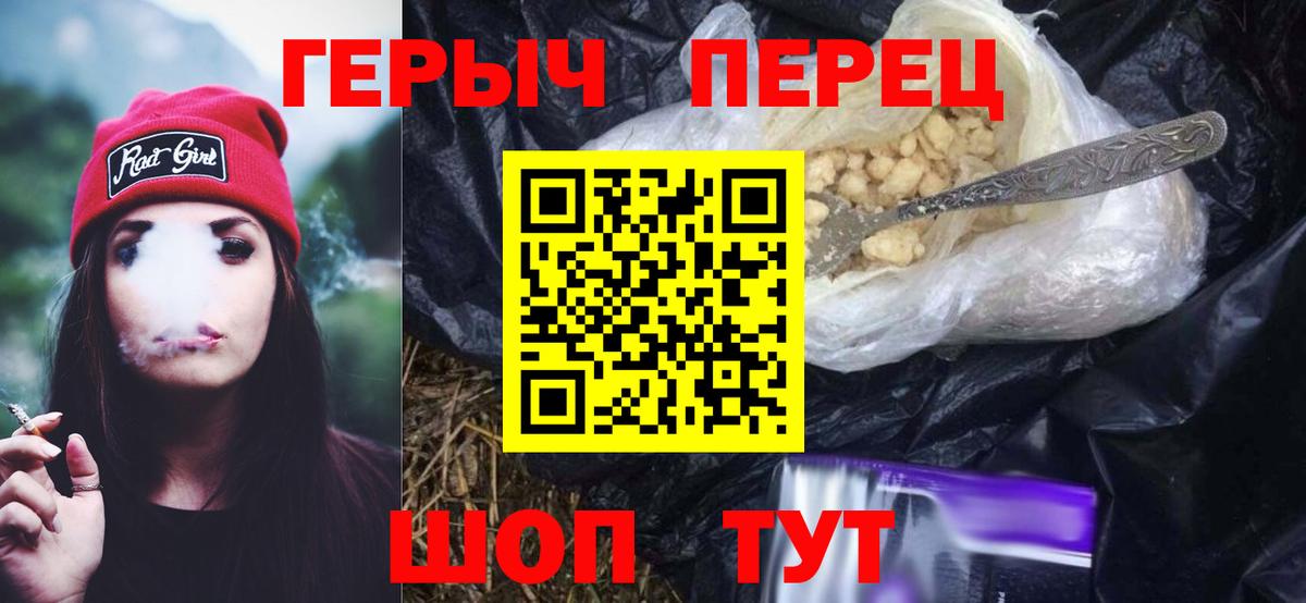 ГЕРОИН афганец Новокубанск