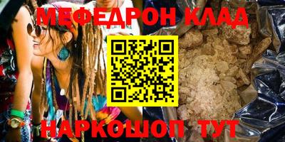 прущие крисы Севастополь