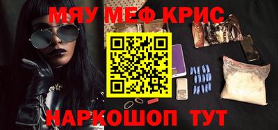 ГАЛЛЮЦИНОГЕННЫЕ ГРИБЫ Северобайкальск