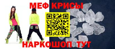 крисы Свободный