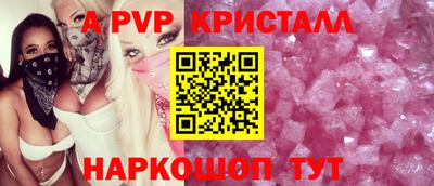 ГАЛЛЮЦИНОГЕННЫЕ ГРИБЫ Северобайкальск