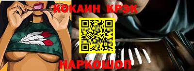 крисы Свободный