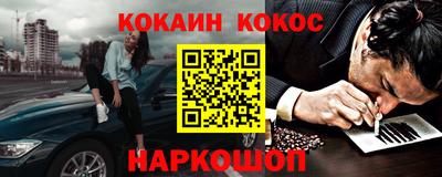 прущие крисы Севастополь