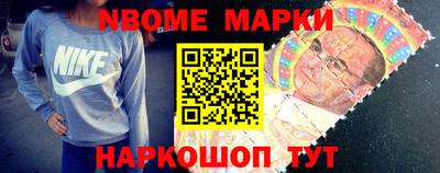 ГАЛЛЮЦИНОГЕННЫЕ ГРИБЫ Северобайкальск