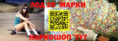 прущие крисы Севастополь