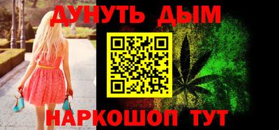 ГАЛЛЮЦИНОГЕННЫЕ ГРИБЫ Северобайкальск