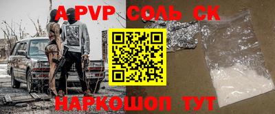 кокаин премиум Славянск-на-Кубани