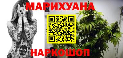 ГАЛЛЮЦИНОГЕННЫЕ ГРИБЫ Северобайкальск