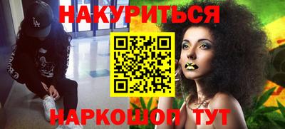 прущие крисы Севастополь