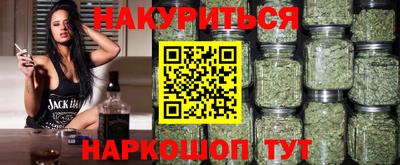 ГАЛЛЮЦИНОГЕННЫЕ ГРИБЫ Северобайкальск