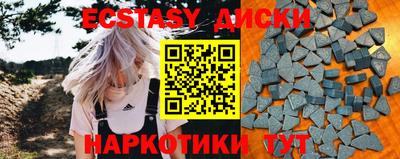 прущие крисы Севастополь
