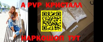 ГАЛЛЮЦИНОГЕННЫЕ ГРИБЫ Северобайкальск