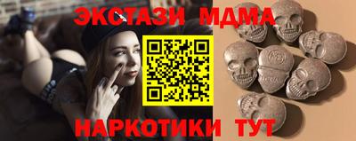 прущие крисы Севастополь