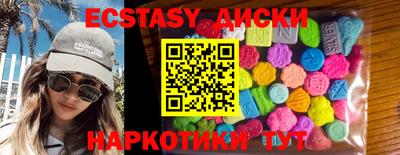 прущие крисы Севастополь