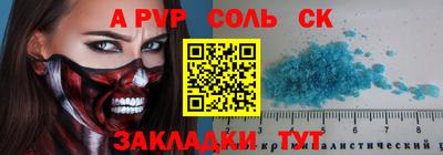 крисы Свободный
