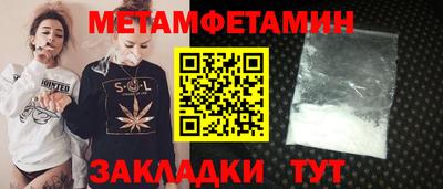 прущие крисы Севастополь