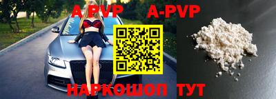 прущие крисы Севастополь