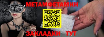 прущие крисы Севастополь