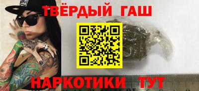 ГАЛЛЮЦИНОГЕННЫЕ ГРИБЫ Северобайкальск