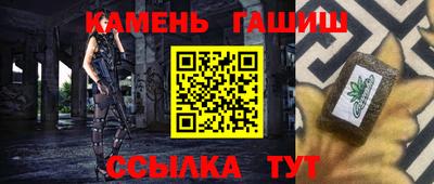 ГАЛЛЮЦИНОГЕННЫЕ ГРИБЫ Северобайкальск