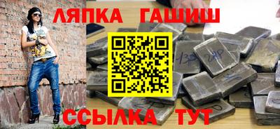 ГАЛЛЮЦИНОГЕННЫЕ ГРИБЫ Северобайкальск