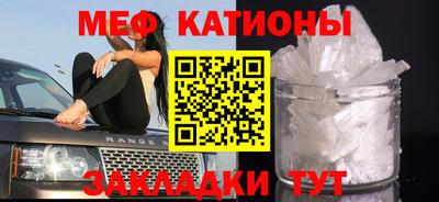 прущие крисы Севастополь