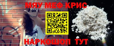 ГАЛЛЮЦИНОГЕННЫЕ ГРИБЫ Северобайкальск