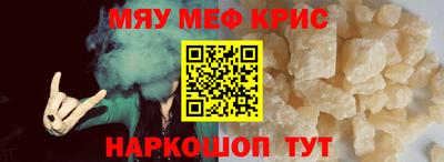 ГАЛЛЮЦИНОГЕННЫЕ ГРИБЫ Северобайкальск