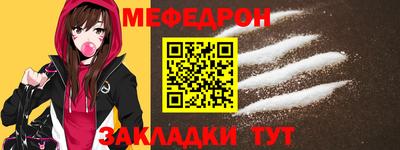 ГАЛЛЮЦИНОГЕННЫЕ ГРИБЫ Северобайкальск