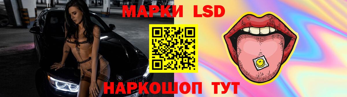 Лсд 25 экстази ecstasy Новокубанск