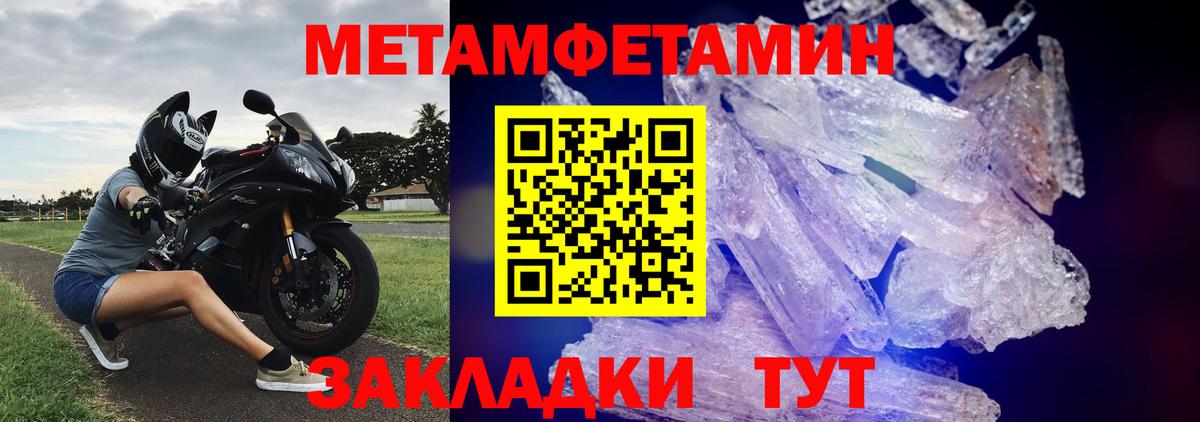 Первитин витя Новокубанск