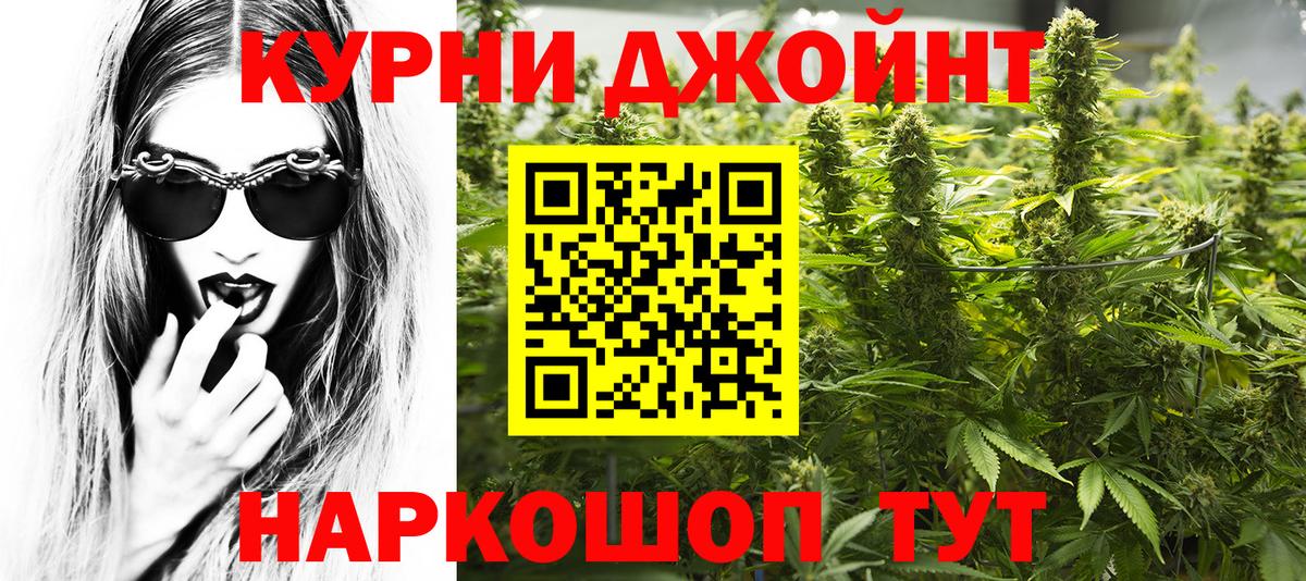 Новокубанск  Канабис White Widow  Шишки марихуана LSD WEED  Конопля LSD WEED  Вход с VPN  Бошки Шишки индика 